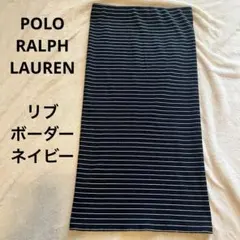 POLO RALPH LAUREN リブ ボーダー タイトスカート XS