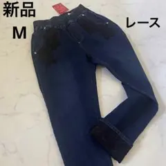 新品アンドラブ 穿き心地楽ちんなフラワーレース美脚カラーデニム インディゴ　M