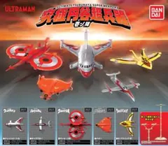 【未開封】究極円谷超兵器 壱ノ陣 ウルトラマン コンプ＋ジェットビートル２個
