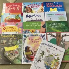 絵本 12冊セット オールリクエスト ひかりのくに
