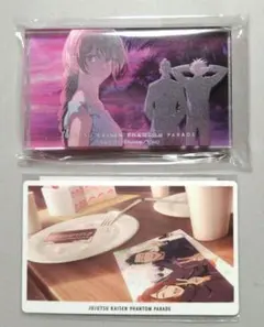 呪術廻戦 ファンパレくじ 懐玉・玉折 D賞アクリルブロック+特典カード