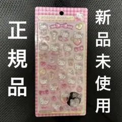 【国内正規品】ハローキティ ボンボンドロップ シール ピンク
