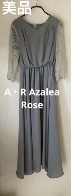 2025年最新】アザレアローズ ドレスの人気アイテム - メルカリ