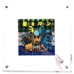 聖Bマン】聖B一本釣 下手絵 コスモス 無印 ガチャ 引き物 旧 