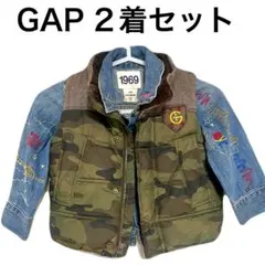 GAP アウター2着セット ダウンベスト デニムジャケット