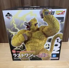 一番くじ ドラゴンボール ラストワン賞 黄金大猿悟空 SOFVICS - メルカリ