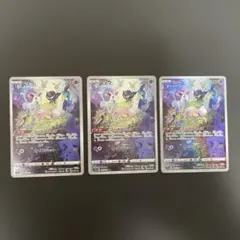 ミュウ AR S12a VSTARユニバース 183/172