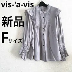 【新品】長袖ブラウス ピンタック 袖フリル値下げ