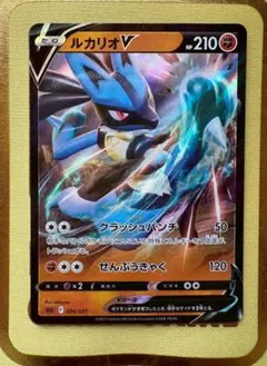 2026年最新】ルカリオvstar スターターセットの人気アイテム - メルカリ