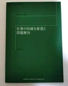 ryo様 リクエスト 3点 まとめ商品