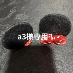 ドット模様リボン付きカチューシャ