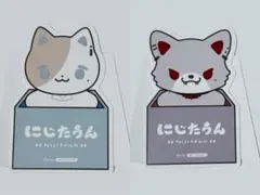 にじたうんステッカー【叶＆葛葉】にじストア特典