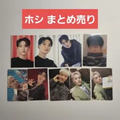 SEVENTEEN ホシ トレカ まとめ売り - メルカリ