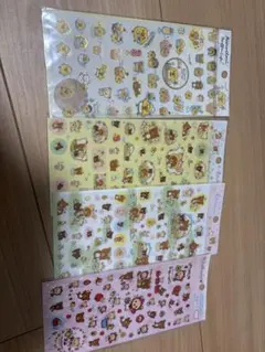 ぱ*が様 リラックマ　シール　４枚