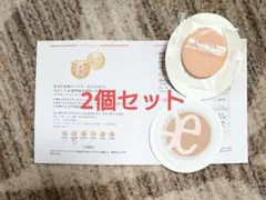 【2個セット】エレガンス リファインヴェルヴェティファンデーションS サンプル