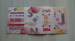 JINS 福袋 2026 10,000円割引券