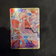 モンキー・D・ルフィ SEC OP05-119