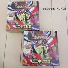 ポケモンカードゲーム ムニキスゼロ 2BOX シュリンク無しペリペリ付