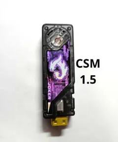 2026年最新】ジョーカーメモリ csmの人気アイテム - メルカリ