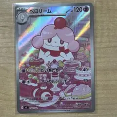 Item thumbnail for item 27c58e5e-9c68-4341-850e-fe08c6920ae2