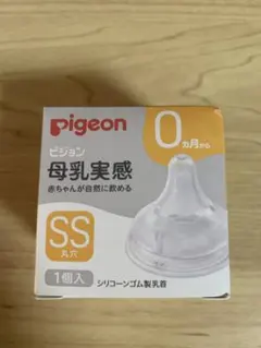 pigeon 哺乳瓶用乳首 SS 0ヶ月から 1個入
