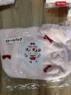 ハローキティ　1番くじ