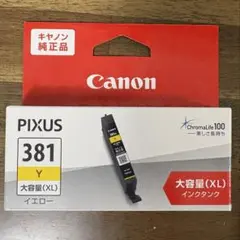 Canon PIXUS 381 Ｙ 大容量インクカートリッジのサムネイル