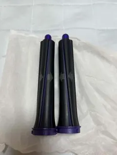 Dyson Airwrap アタッチメント ロング　30mm 2個セットのサムネイル