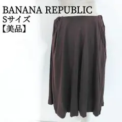【美品✨】 バナナリパブリック 膝丈 フレアスカート ゆったり ブラウン S