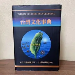 熱帯魚繁殖大鑑　東博司　緑書房 熱帯魚繁殖大鑑 東博司 緑書房 - メルカリ