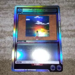 ハンターハンター　一坪の海岸線　パラレル　 ユニオンアリーナ