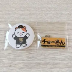 長野久義 チョーグル ジャイアンツパペット缶バッチ アクリルチェーン