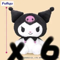 2025年最新】クロミBIGぬいぐるみの人気アイテム - メルカリ