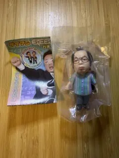 ダイアン　ゴイゴゴイでスーススーなガチャキーホルダー　ユースケ(岸大介)