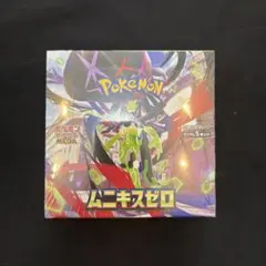 ポケモンカード ムキニスゼロ BOX シュリンク付き - メルカリ