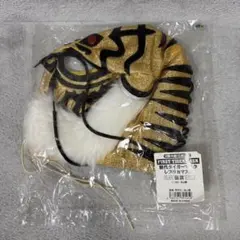 正規品】初代タイガーマスク プロレス シルバー FIRST TIGER 佐山聡