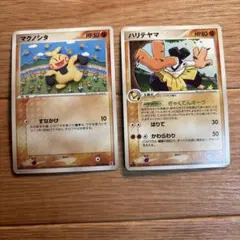 ポケモンカード マクノシタ ハリテヤマ 2枚セットのサムネイル