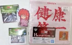 一番くじ 幽遊白書 暗黒武術会編 vol.3 蔵馬　桑原　セット