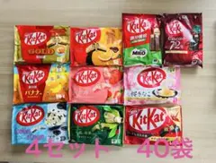 24時間以内発送 ネスレ キットカット クッキー&クリーム 50袋 - メルカリ