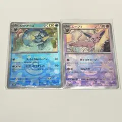 テラスタルフェスex マスターボールシャワーズ マスターボールエーフィ