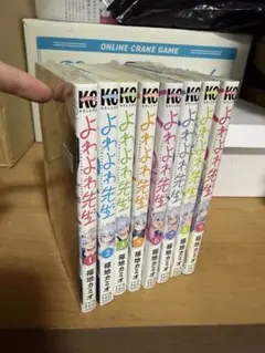 2026年最新】よわよわ先生 全巻の人気アイテム - メルカリ