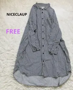 【ナイスクラップ 】ロングシャツ　シャツワンピース　ストライプ　白紺　羽織り