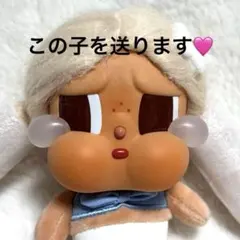 CRYBABY Vacation CHILLING ON THE BEACH