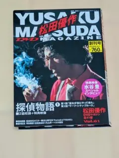 十階のモスキート VHS 東宝ビデオ 内田裕也 崔洋一 - メルカリ