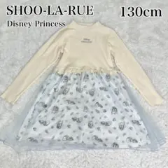 【極美品】SHOO-LA-RUE アリエル 長袖 薄手 チュール ワンピース 春