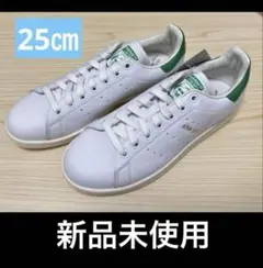 【新品タグ付】Adidas Stan Smith ORIGINALS ホワイト