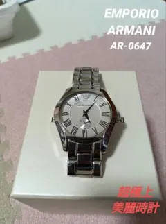 EMPORIO ARMANI AR-0647【極上スモセコ】