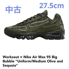 Worksout Nike Air Max 95 Big Bubble 27.5