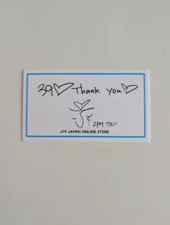 2025年最新】ウヨン サインの人気アイテム - メルカリ