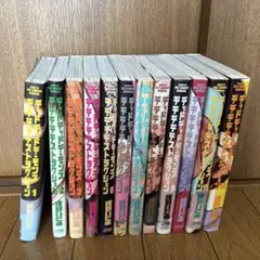 デッドデッドデーモンズデデデデデストラクション 全巻セットのサムネイル